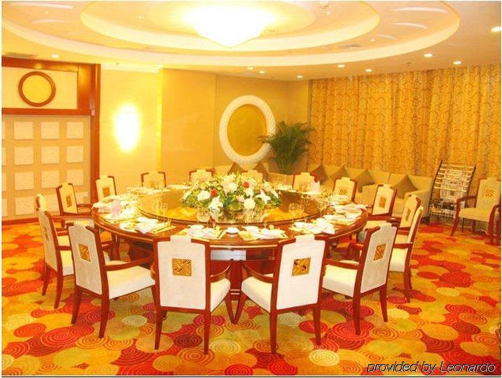 New Land Business Hotel Wuhan Restaurant photo